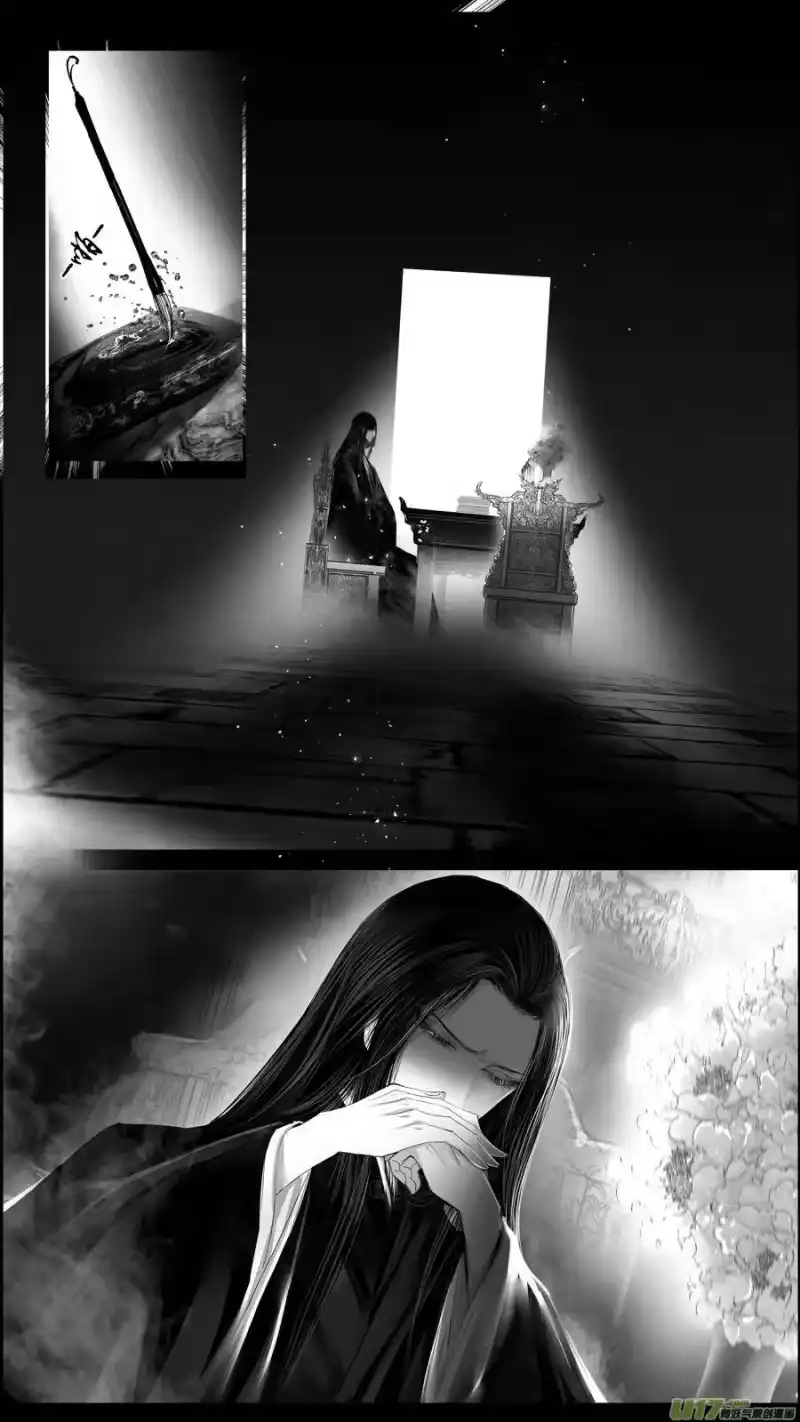 雪国_h 似此星辰非昨夜 一 第8页