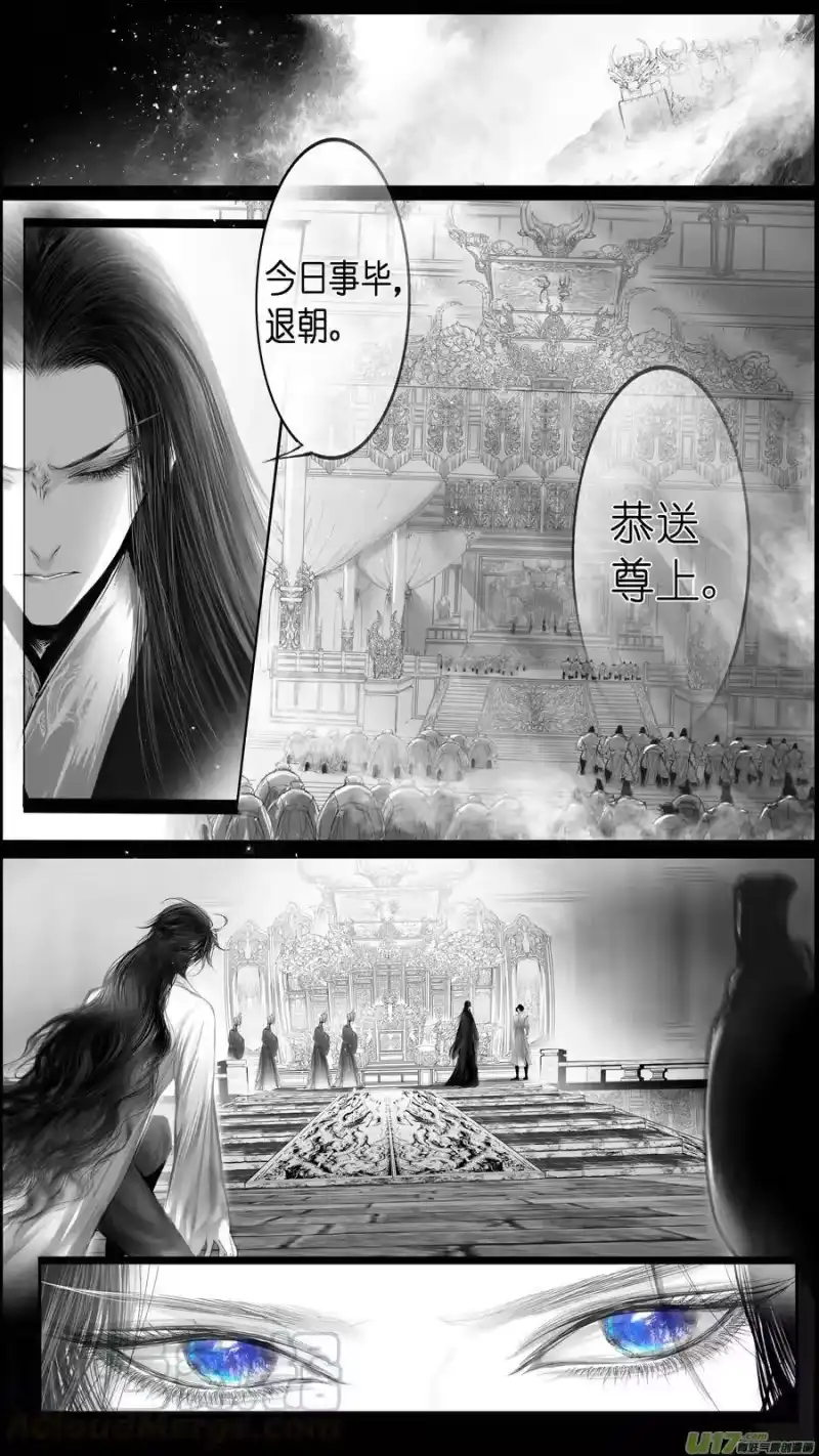 雪国_h 似此星辰非昨夜 二 第1页