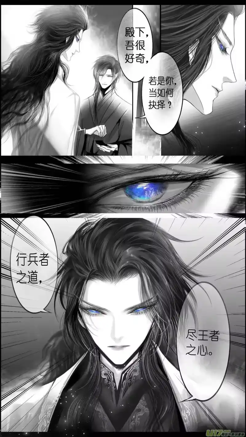 雪国_h 似此星辰非昨夜 二 第12页