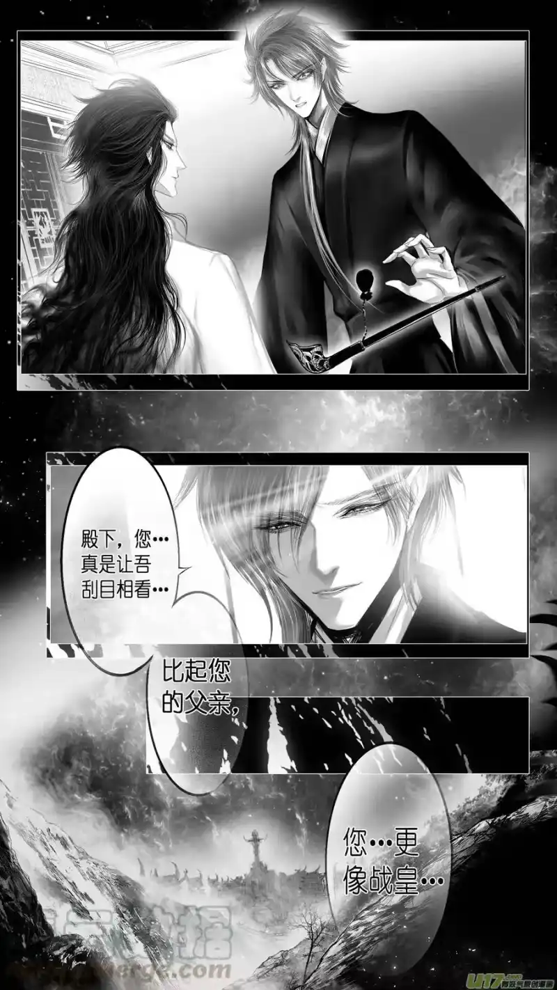 雪国_h 似此星辰非昨夜 二 第13页