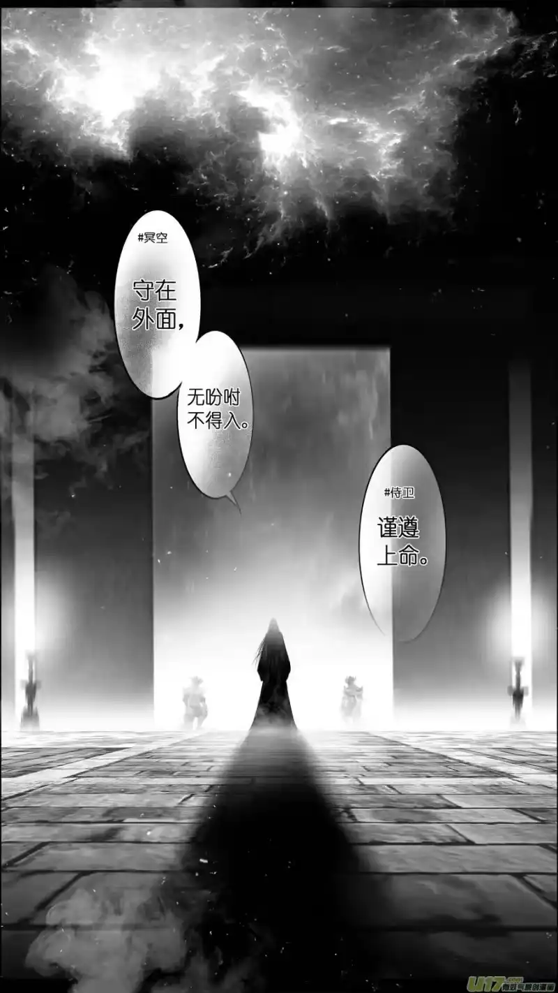 雪国_h 似此星辰非昨夜 二 第15页