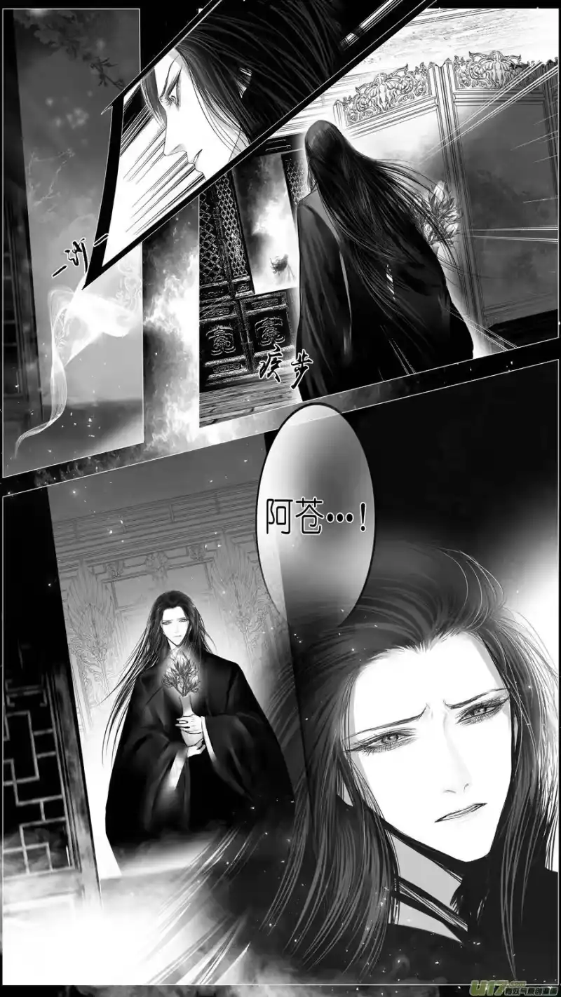 雪国_h 似此星辰非昨夜 二 第18页