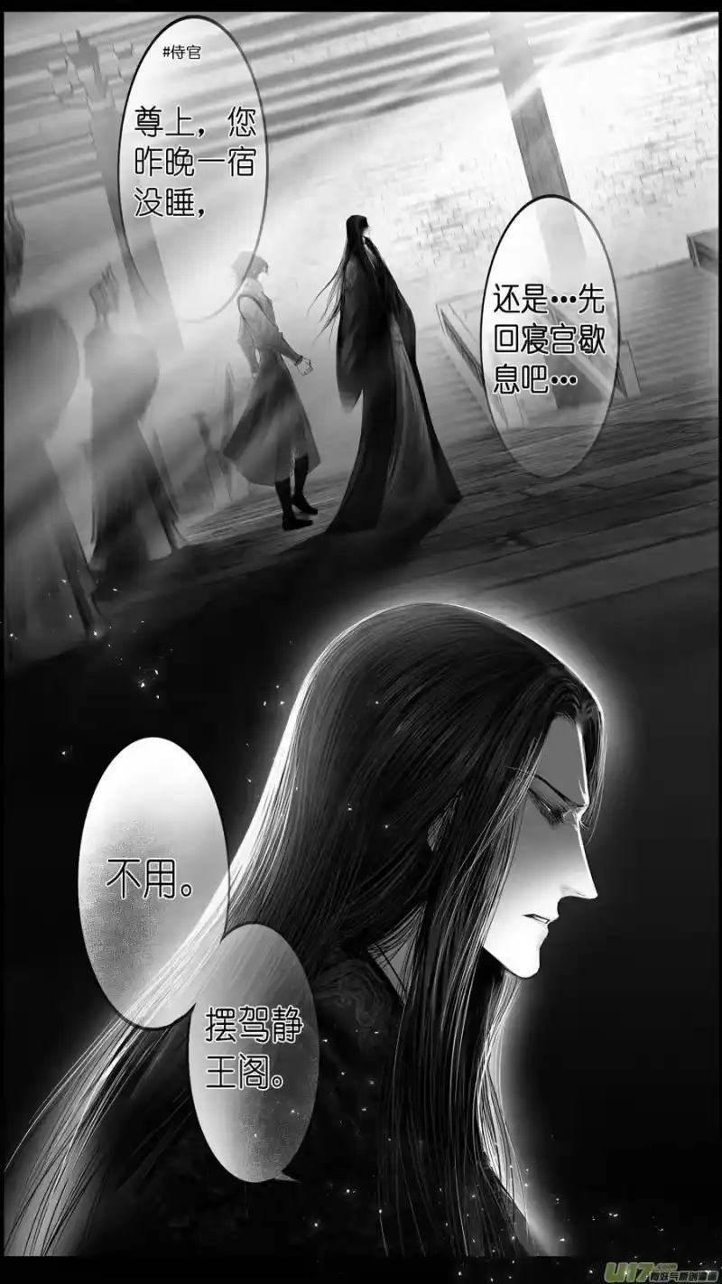 雪国_h 似此星辰非昨夜 二 第3页