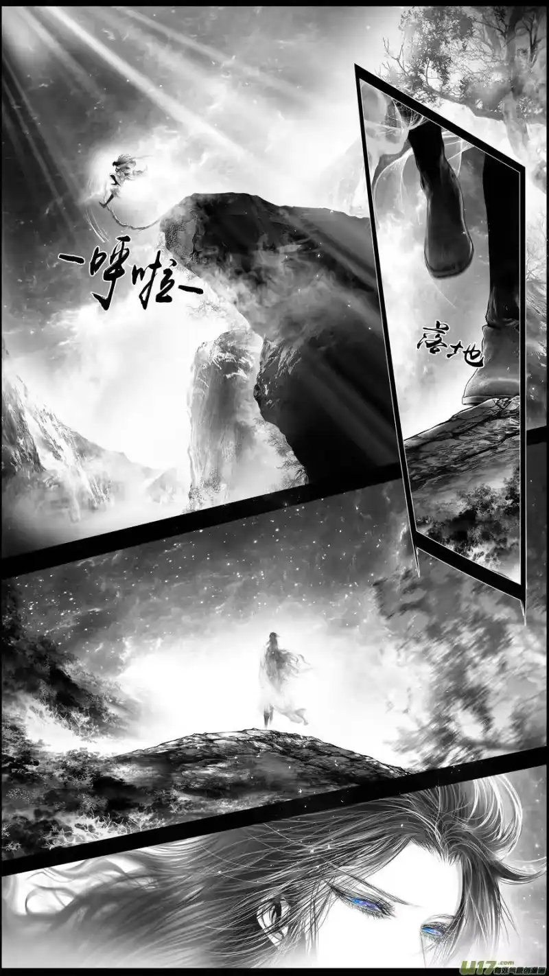 雪国_h 似此星辰非昨夜 二 第8页