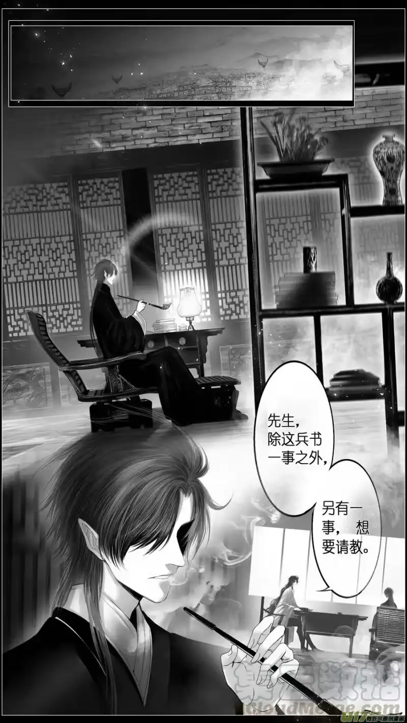 雪国_h 似此星辰非昨夜 三 第1页
