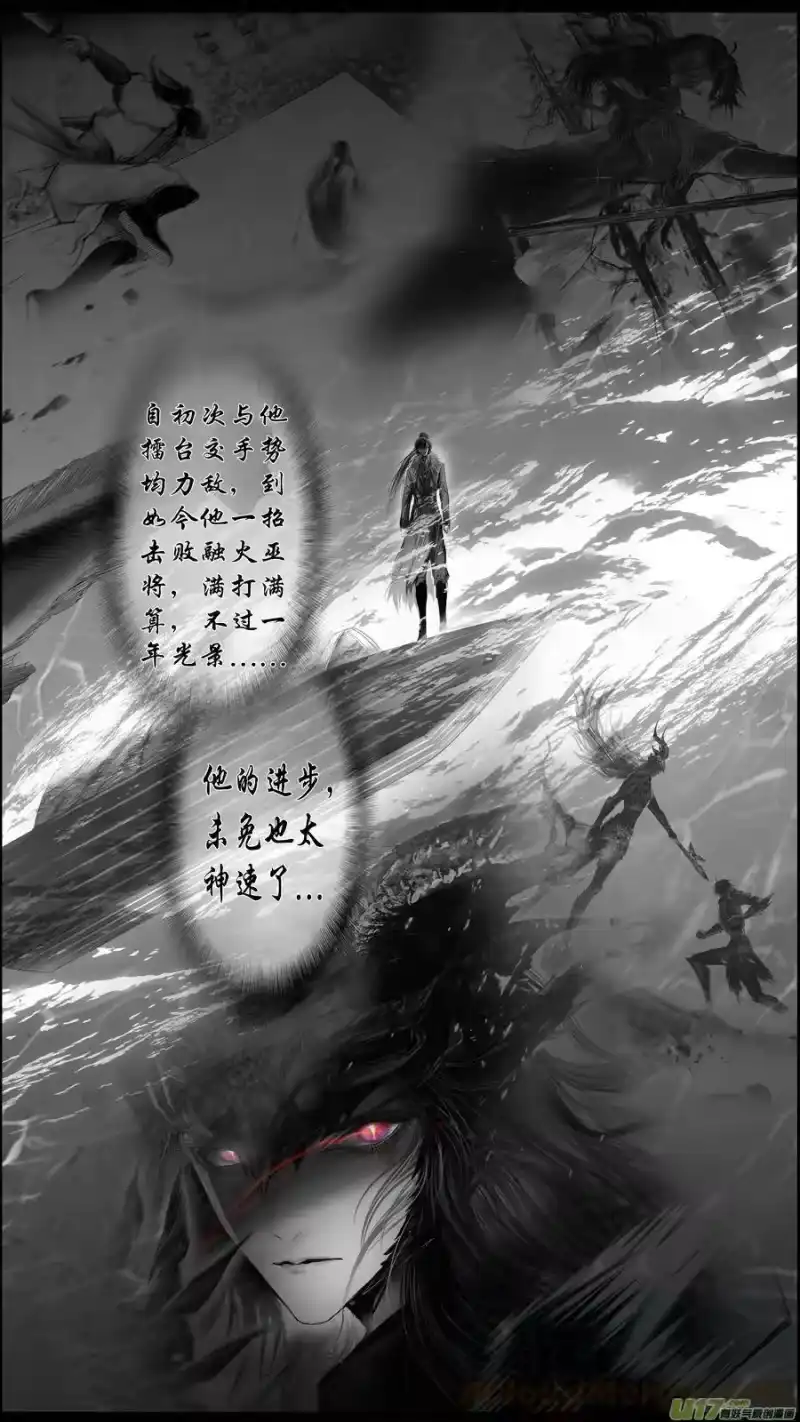 雪国_h 似此星辰非昨夜 三 第5页