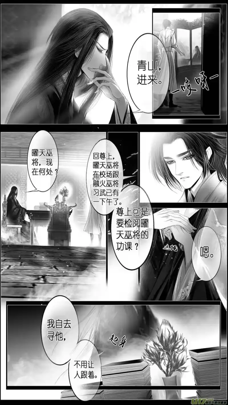 雪国_h 似此星辰非昨夜 四 第2页