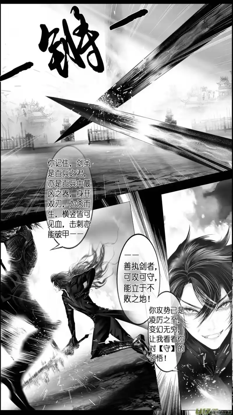 雪国_h 似此星辰非昨夜 四 第4页