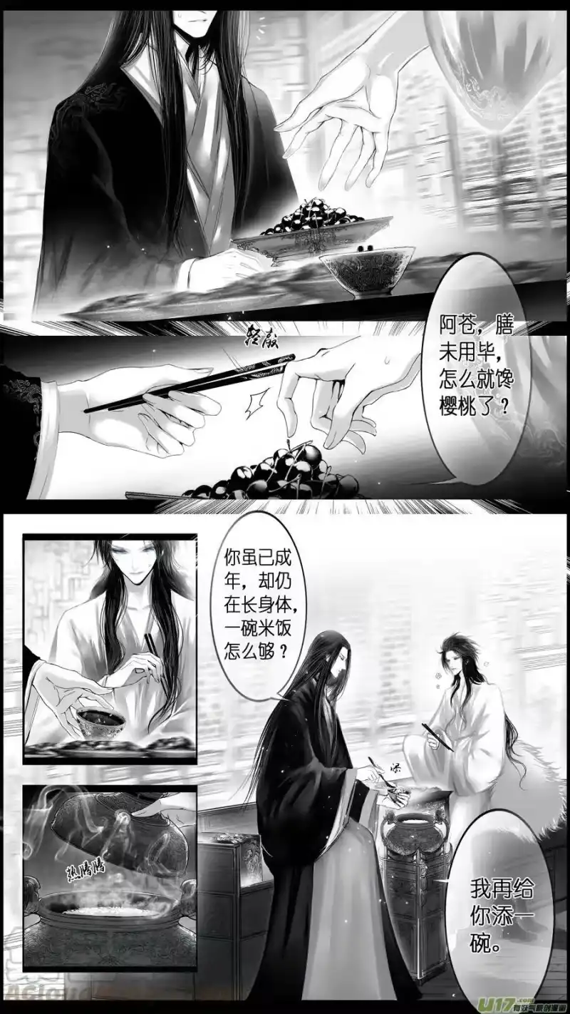 雪国_h 似此星辰非昨夜 五 第7页