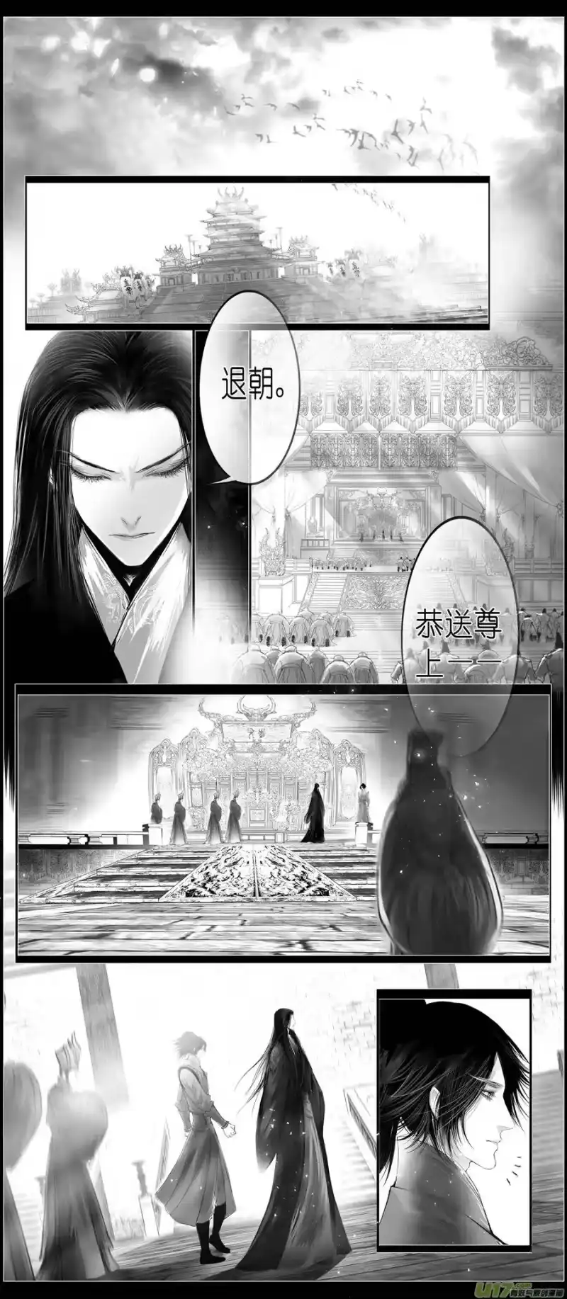 雪国_h 似此星辰非昨夜 八 第15页