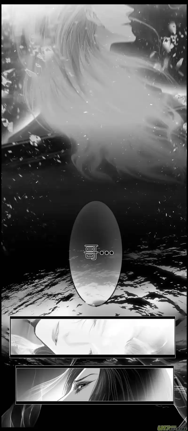雪国_h 似此星辰非昨夜 九 第2页