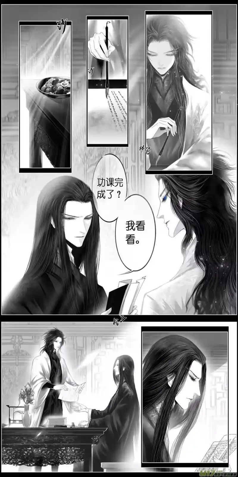 雪国_h 似此星辰非昨夜 十 第2页