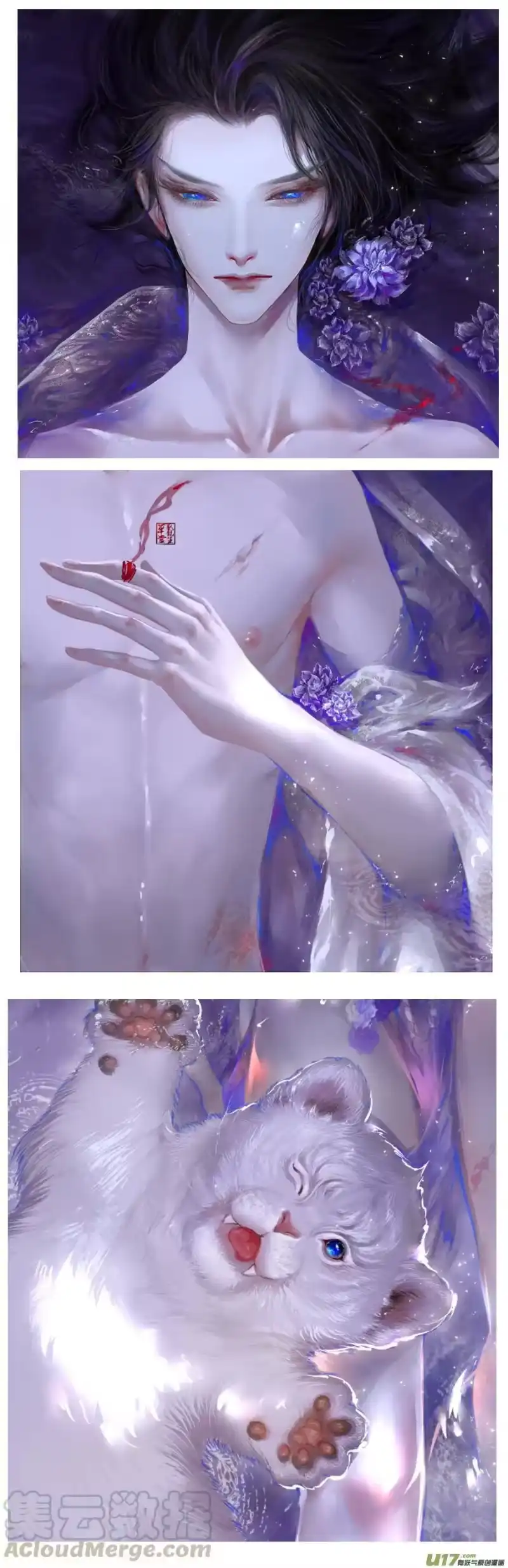 雪国_h 似此星辰非昨夜 十二 第17页