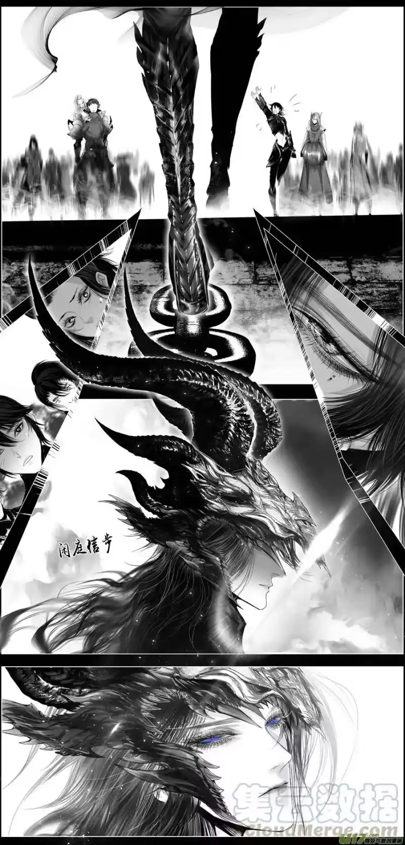 雪国_h 似此星辰非昨夜 十二 第9页