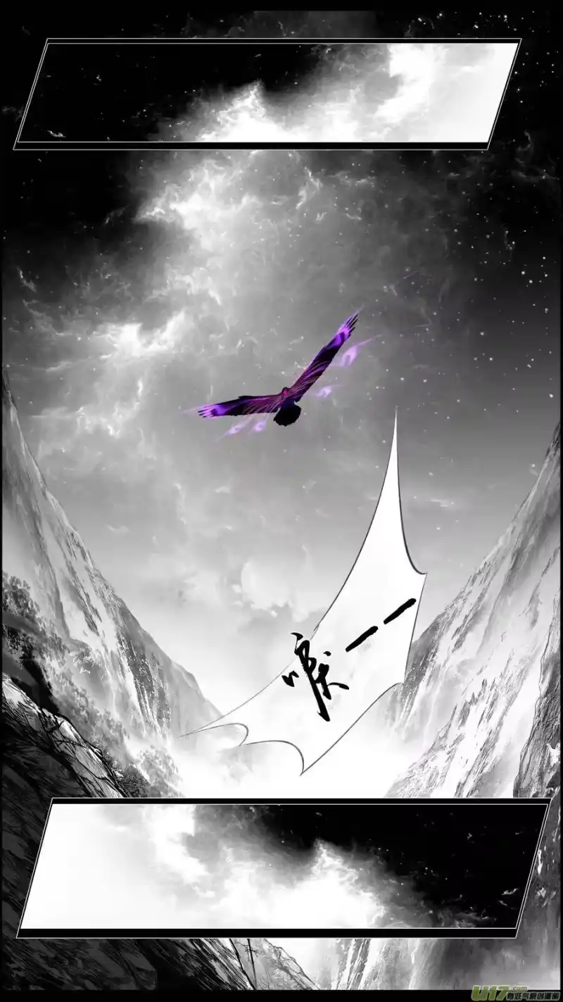 雪国_h 似此星辰非昨夜 十四 第14页