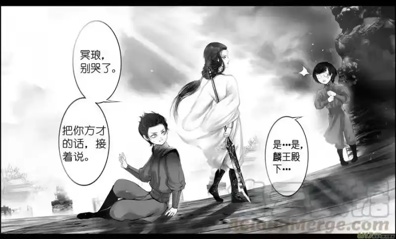 雪国_h 若似月轮终皎洁 二 第7页