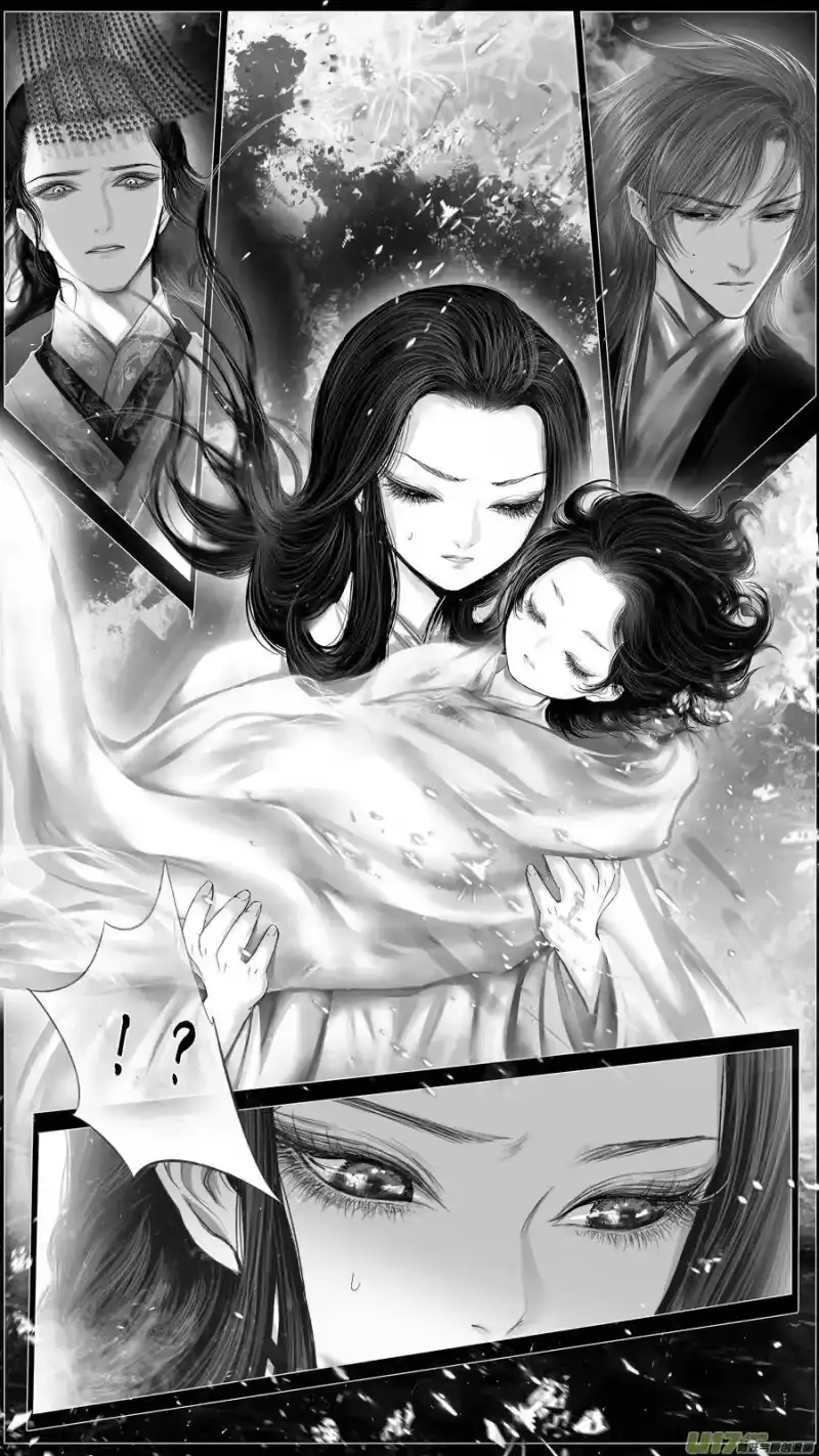 雪国_h 若似月轮终皎洁 六 第11页
