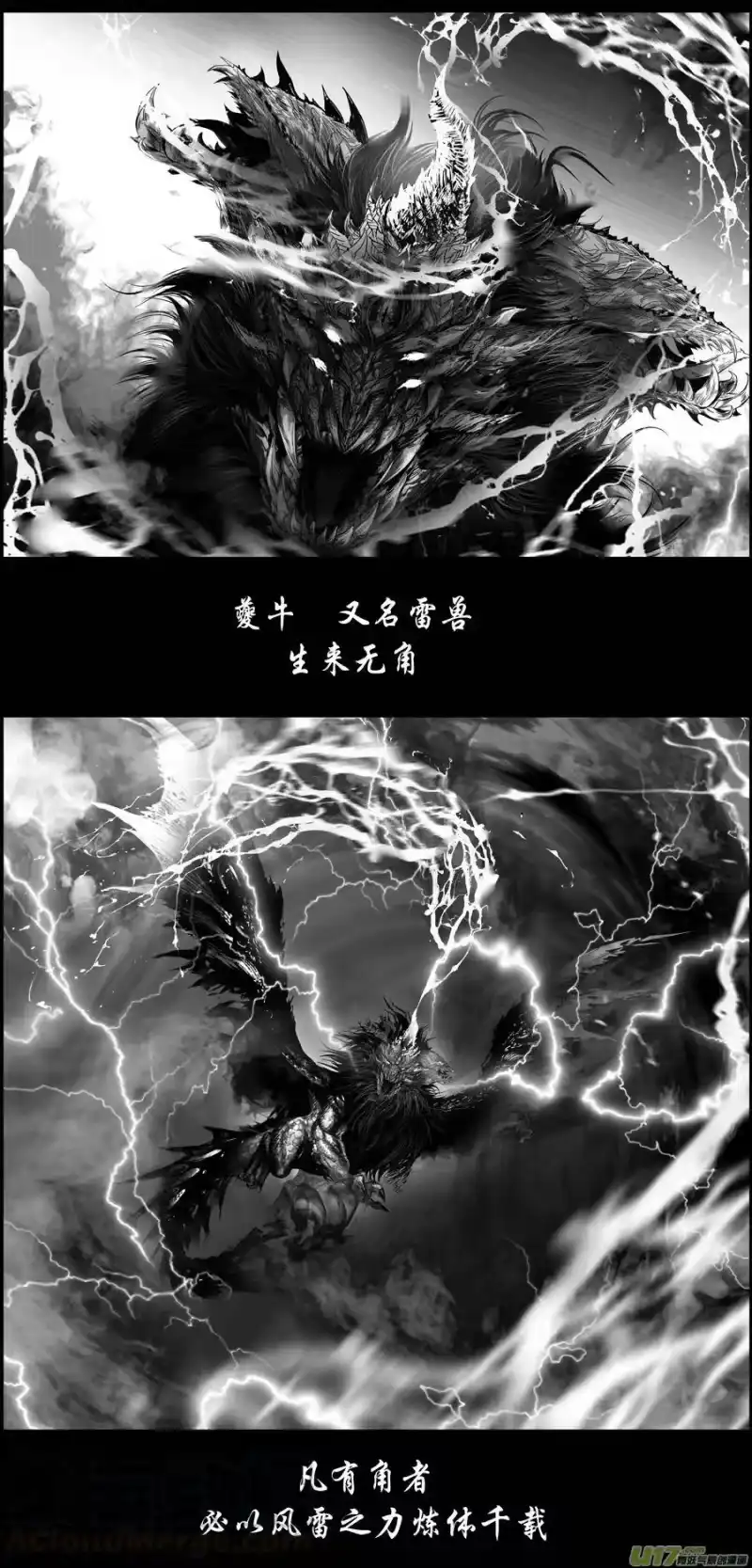 雪国_h 繁霜尽是心头血 一 第1页