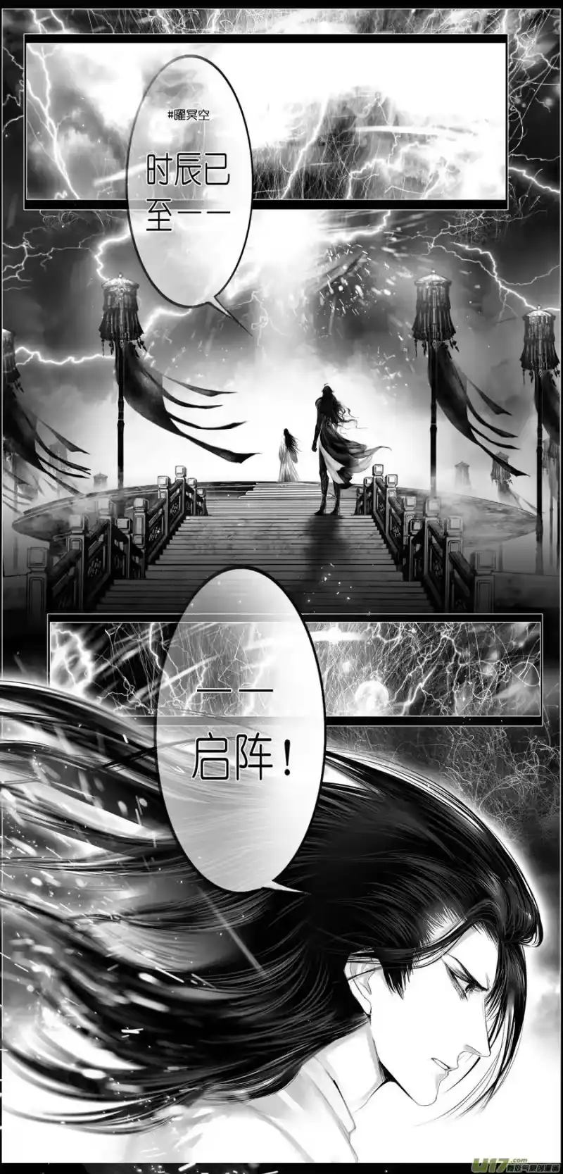 雪国_h 繁霜尽是心头血 一 第12页