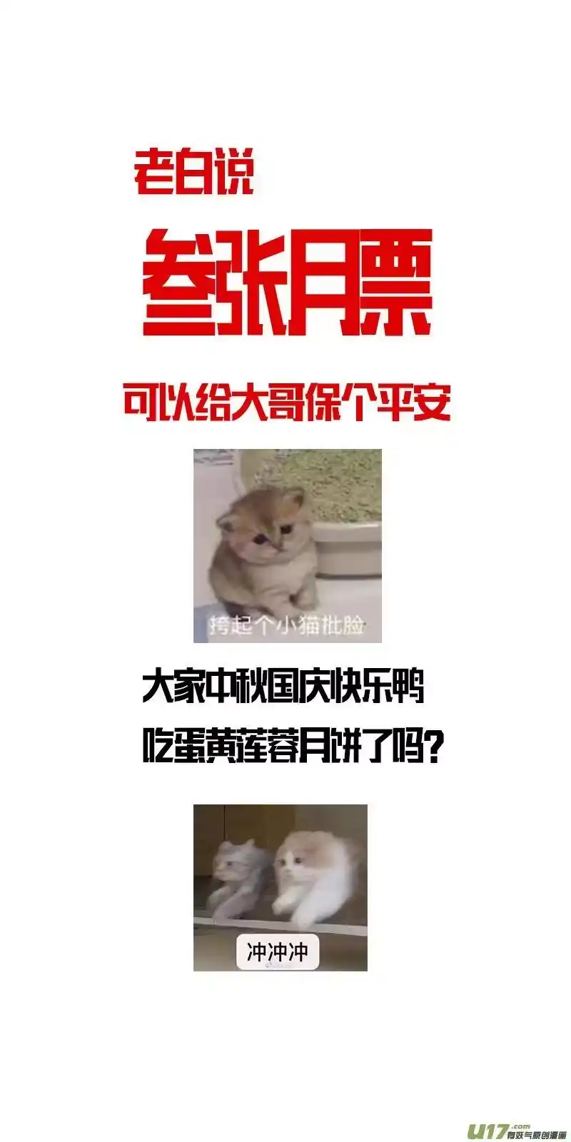 雪国_h 繁霜尽是心头血 二 第12页