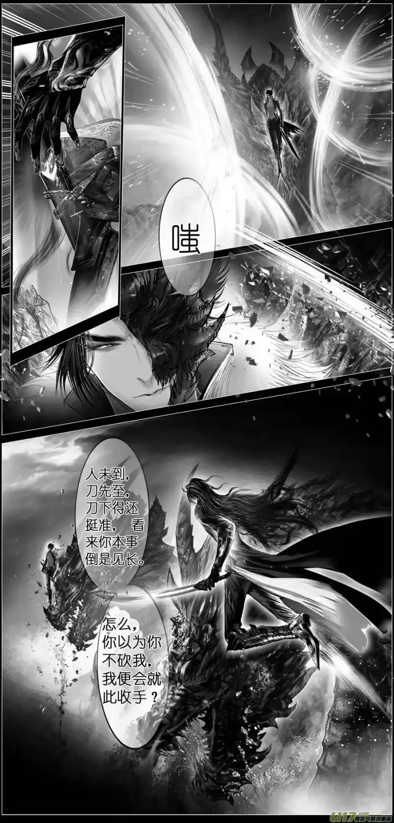 雪国_h 繁霜尽是心头血 二 第3页