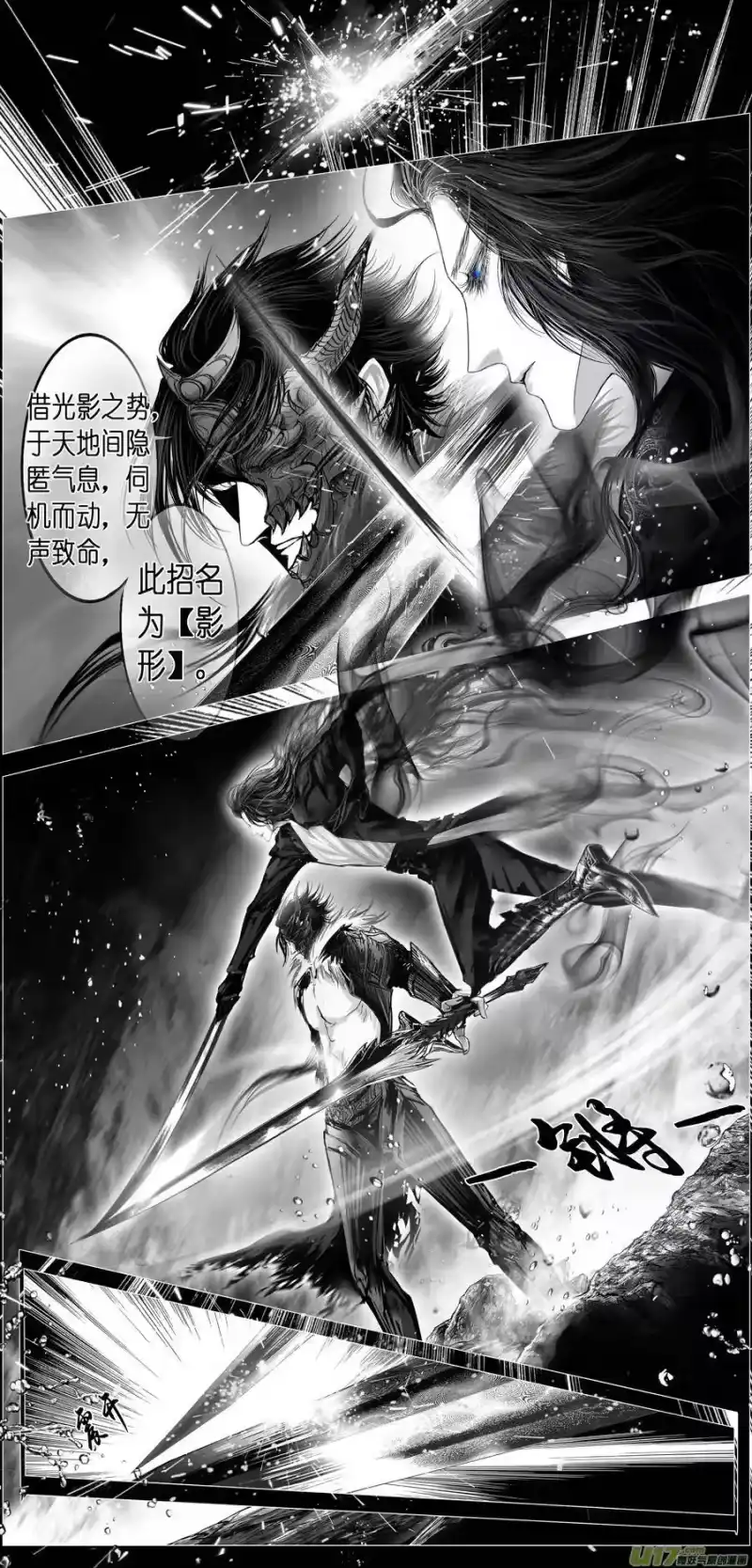 雪国_h 繁霜尽是心头血 三 第8页
