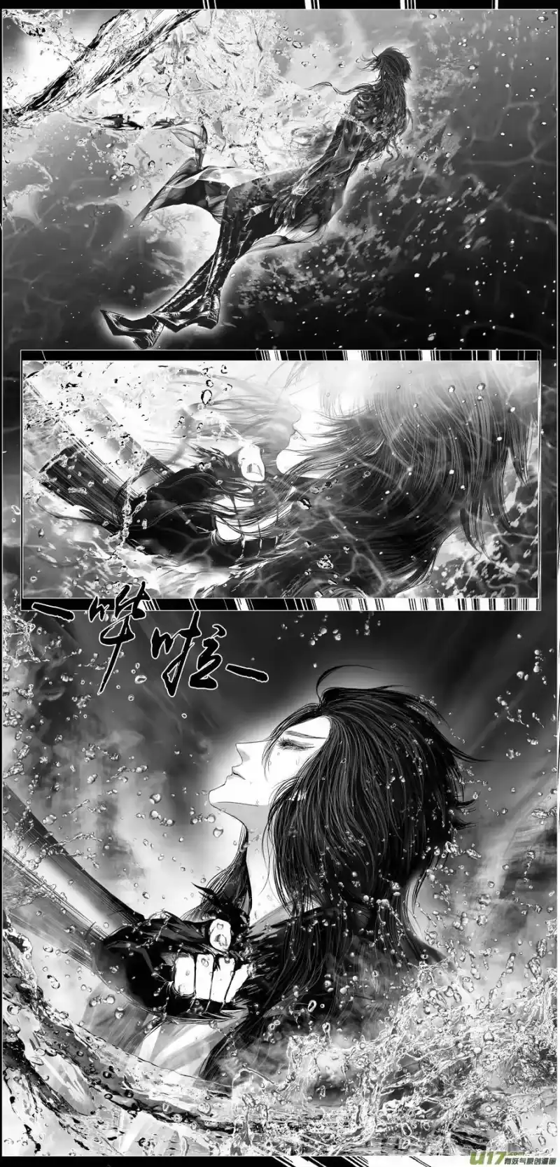 雪国_h 繁霜尽是心头血 四 第5页