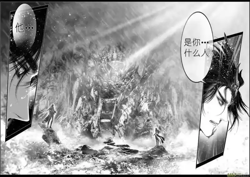 雪国_h 繁霜尽是心头血 五 第4页