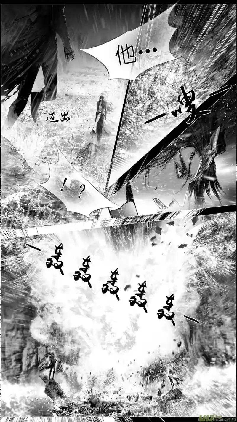雪国_h 繁霜尽是心头血 五 第6页