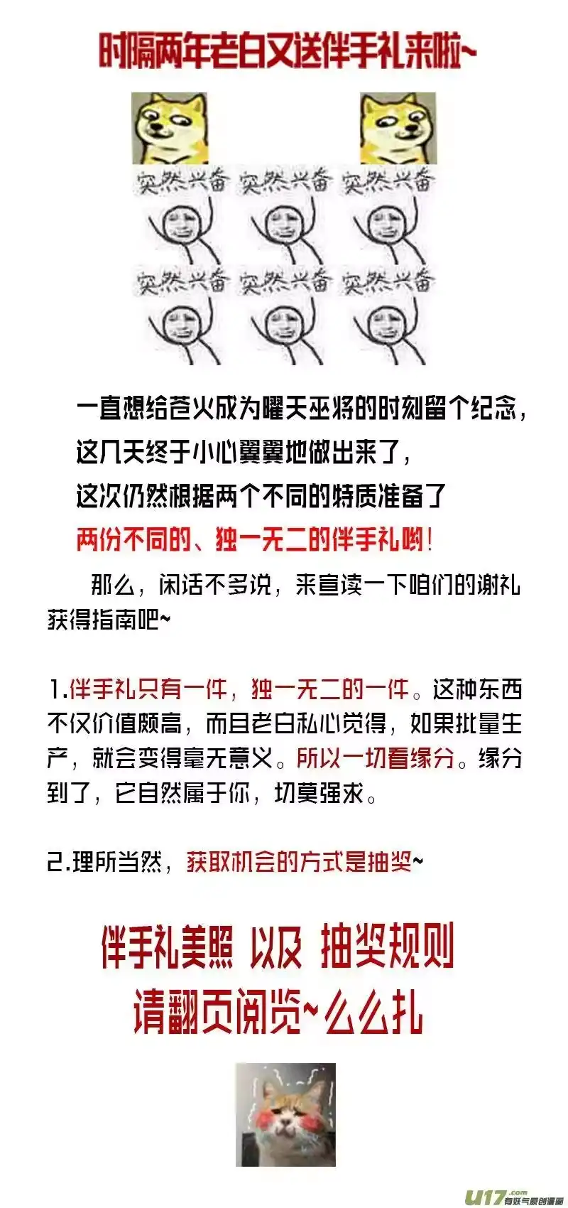 雪国_h 繁霜尽是心头血 七 第12页