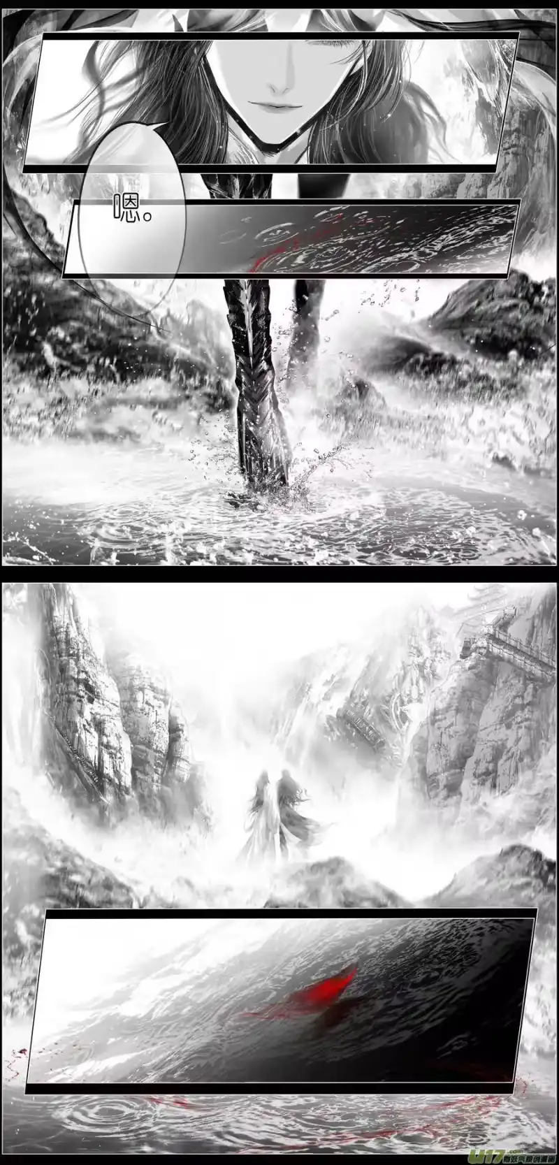 雪国_h 繁霜尽是心头血 八 第8页