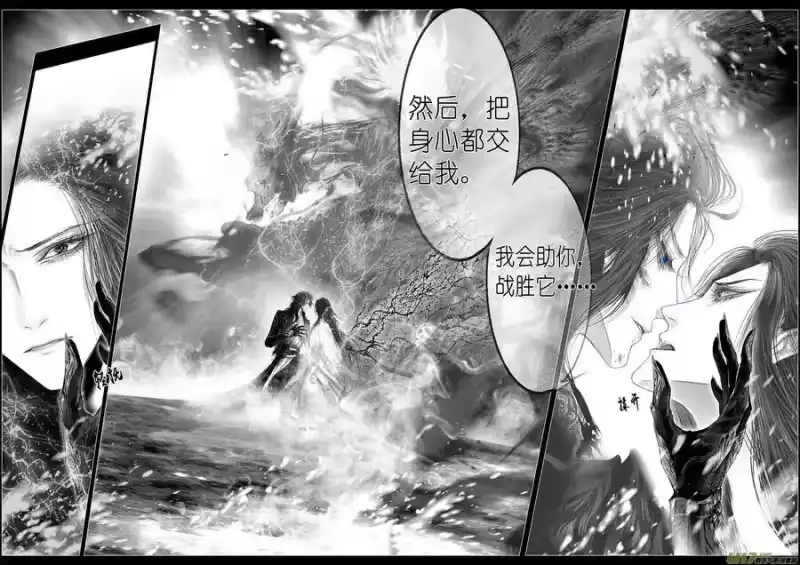 雪国_h 繁霜尽是心头血 十一 第17页