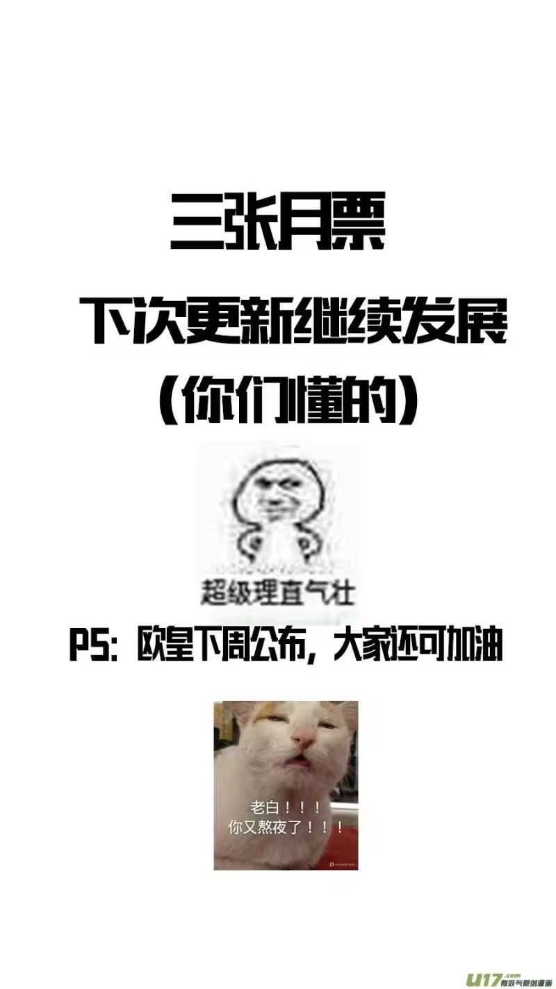 雪国_h 繁霜尽是心头血 十一 第19页