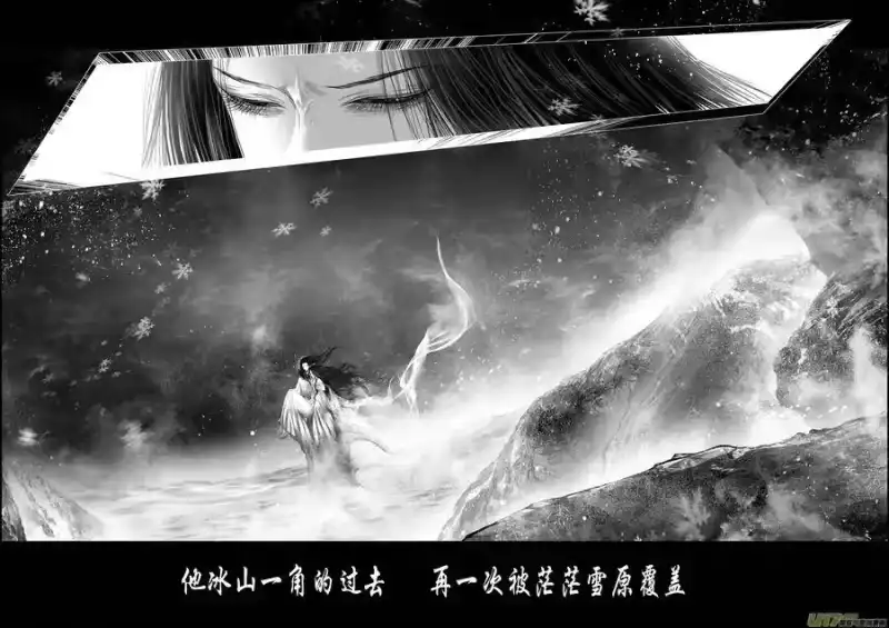 雪国_h 繁霜尽是心头血 十六 第14页