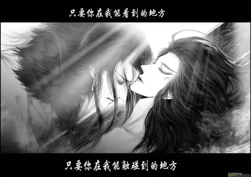 雪国_h 繁霜尽是心头血 十七 第10页
