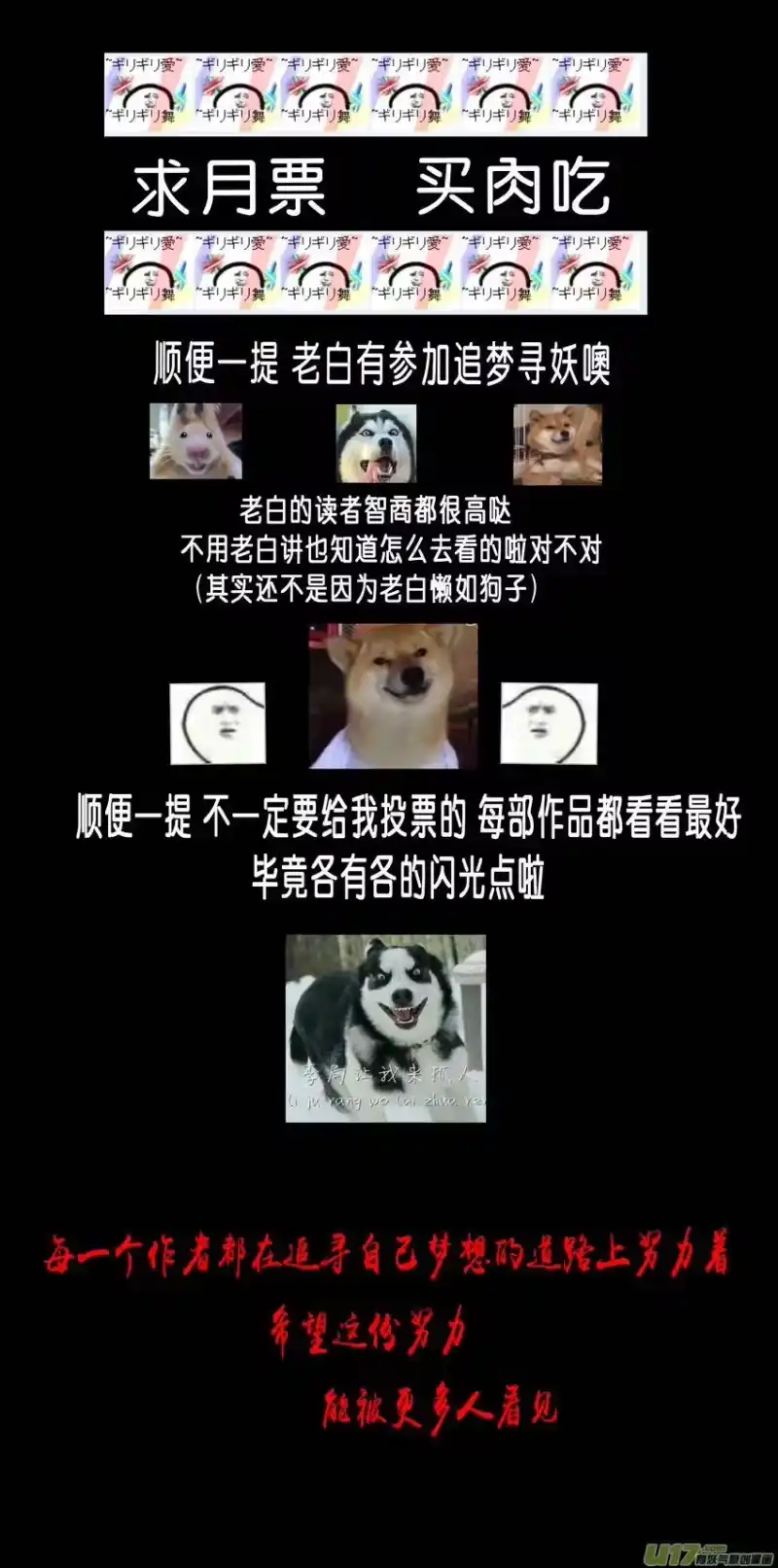 雪国_h DLC.烽火照西京 壹 终 第12页