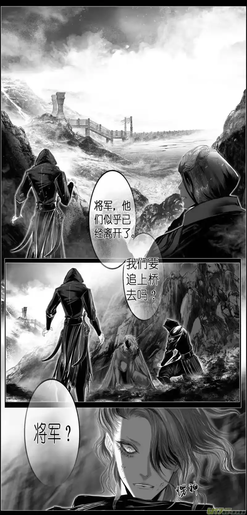 雪国_h 繁霜尽是心头血二十三 第9页