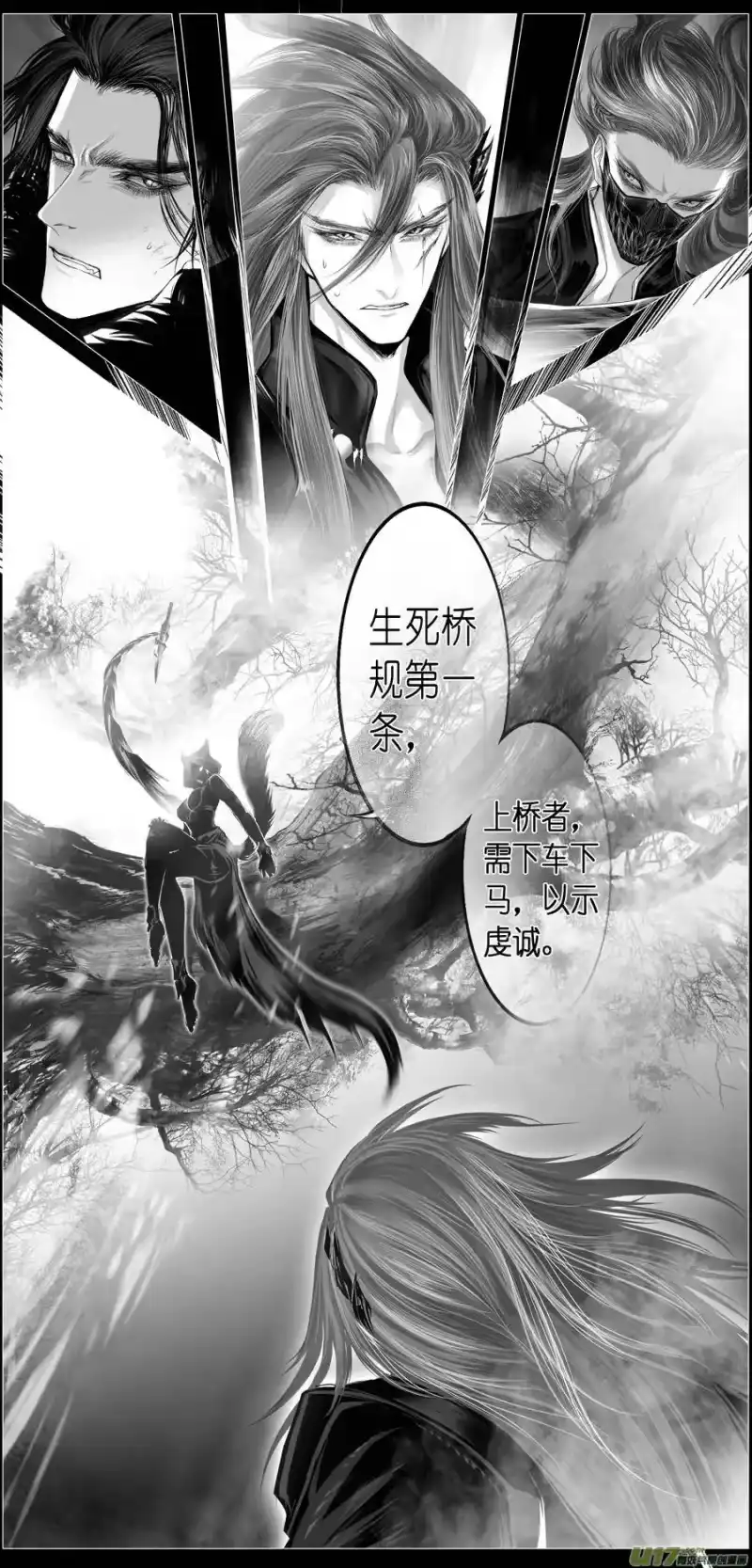 雪国_h 繁霜尽是心头血二十四 第8页