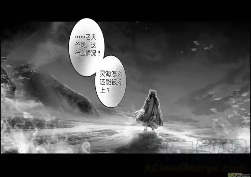 雪国_h 繁霜尽是心头血二十六 第19页