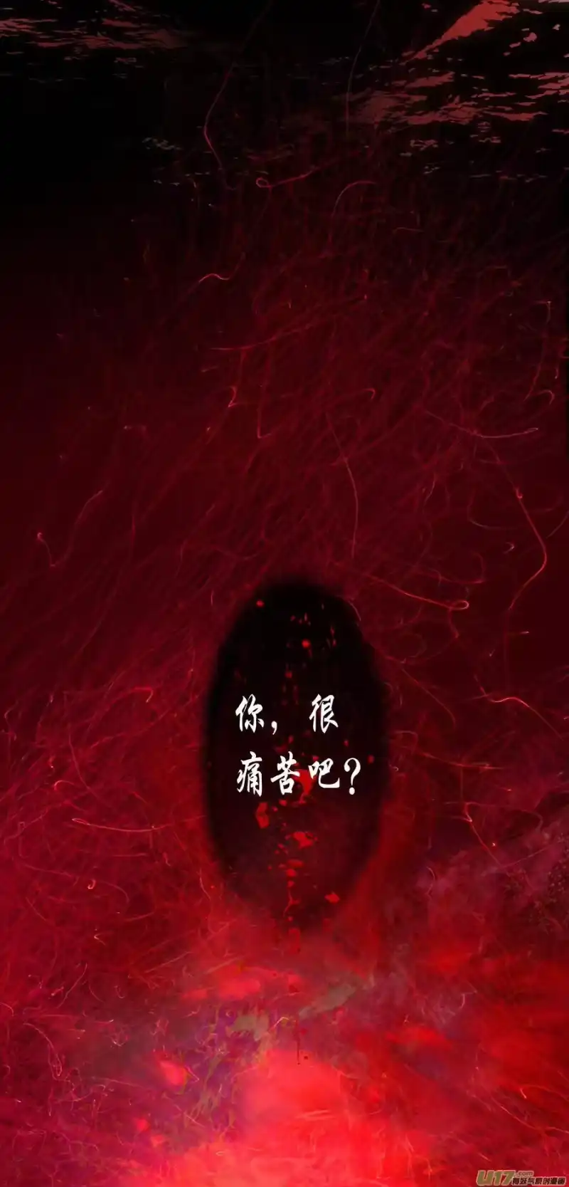 雪国_h 繁霜尽是心头血二十八 第10页