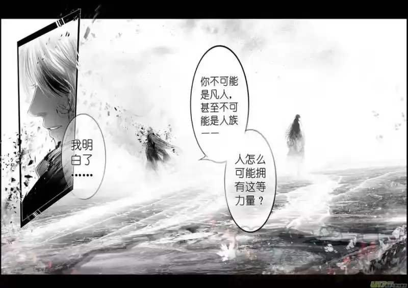 雪国_h 繁霜尽是心头血二十九 第7页