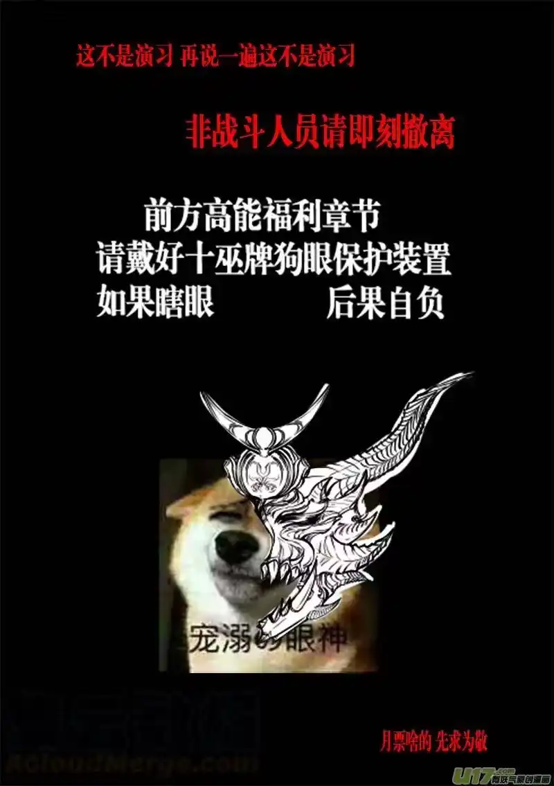 雪国_h 番外 老白的野望篇 第1页