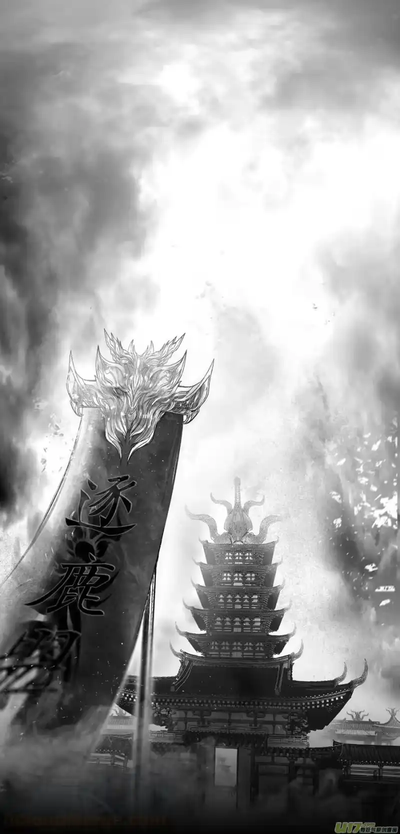 雪国_h 繁霜尽是心头血三十三 第14页