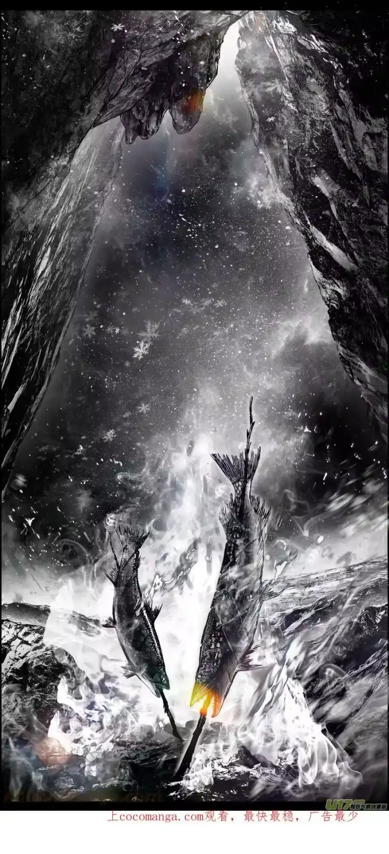 雪国_h 人生知何似，飞鸿踏雪 一 第1页
