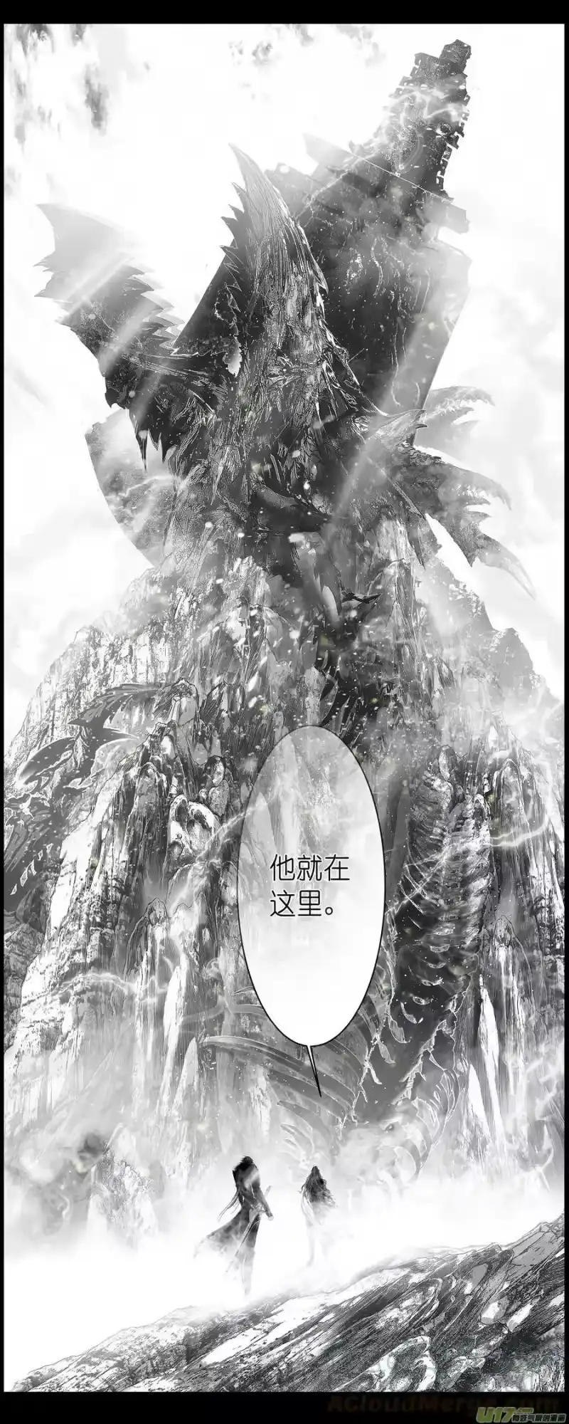 雪国_h 人生知何似，飞鸿踏雪 二 第11页
