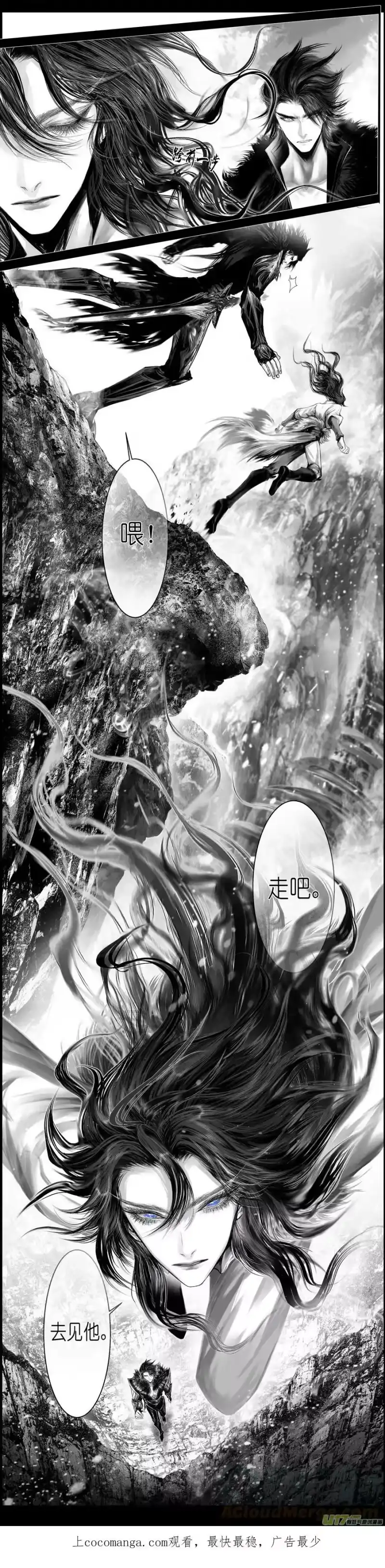 雪国_h 人生知何似，飞鸿踏雪 三 第1页