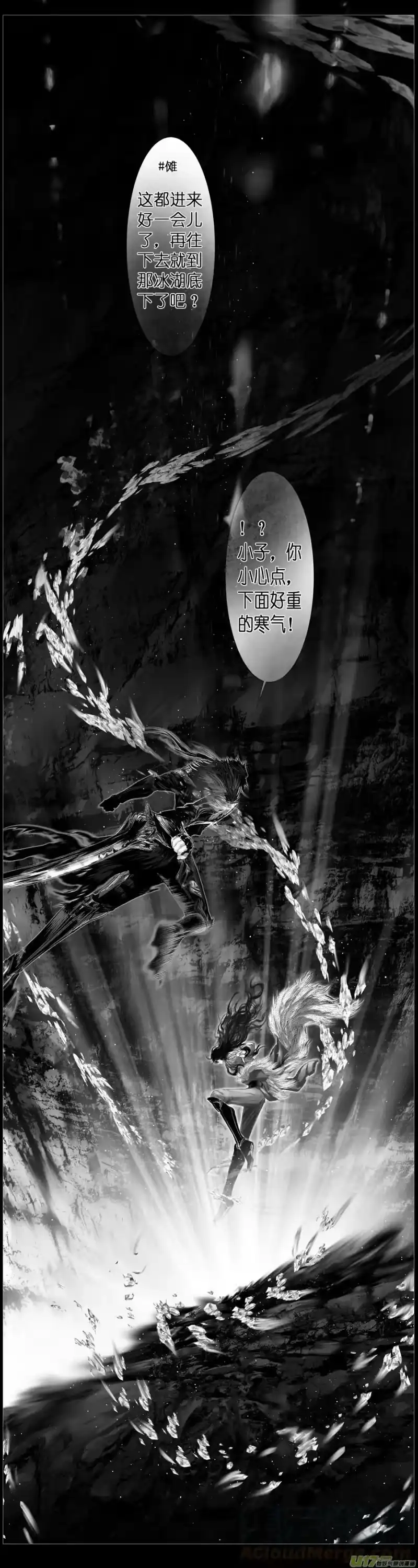 雪国_h 人生知何似，飞鸿踏雪 三 第4页