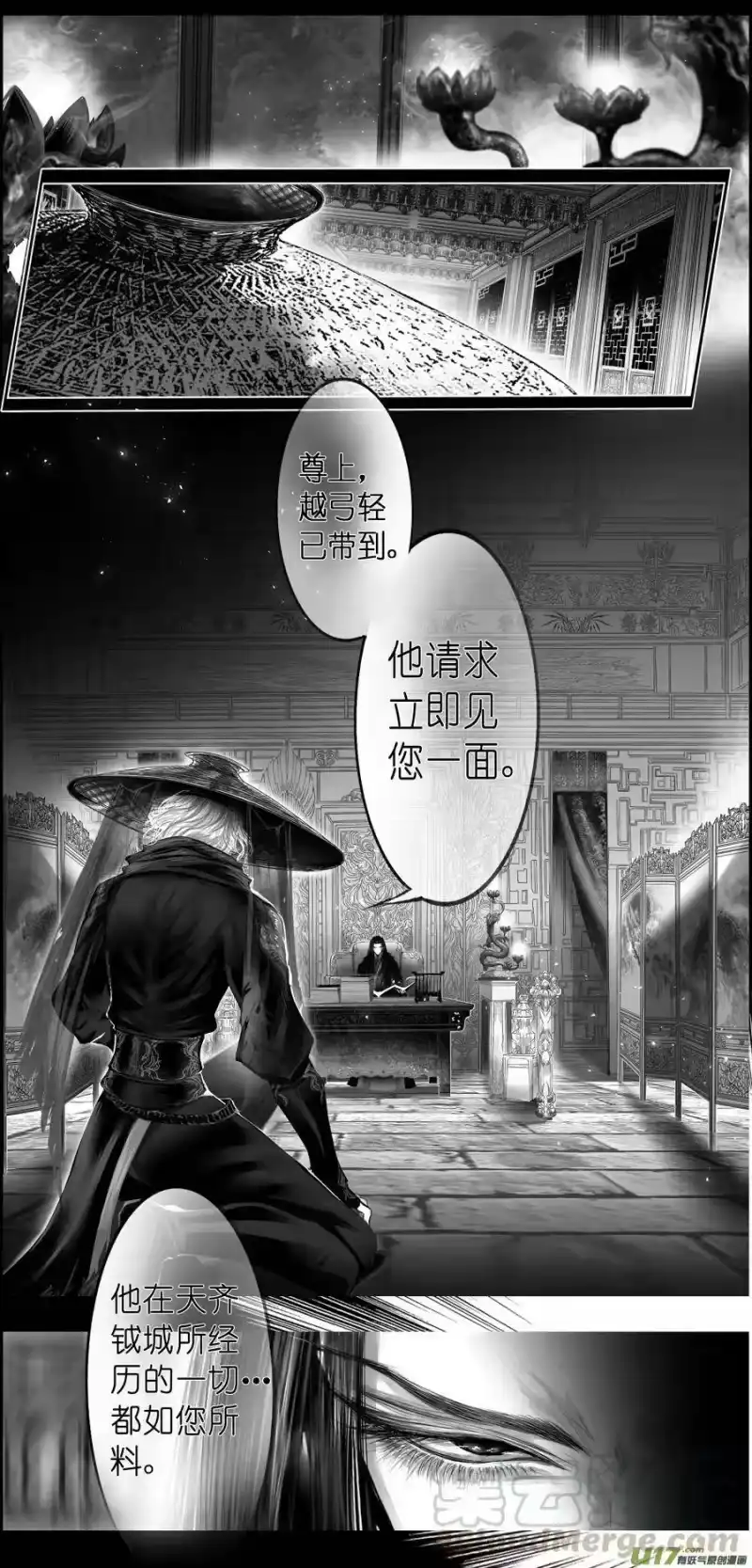 雪国_h 繁霜尽是心头血三十八 第1页