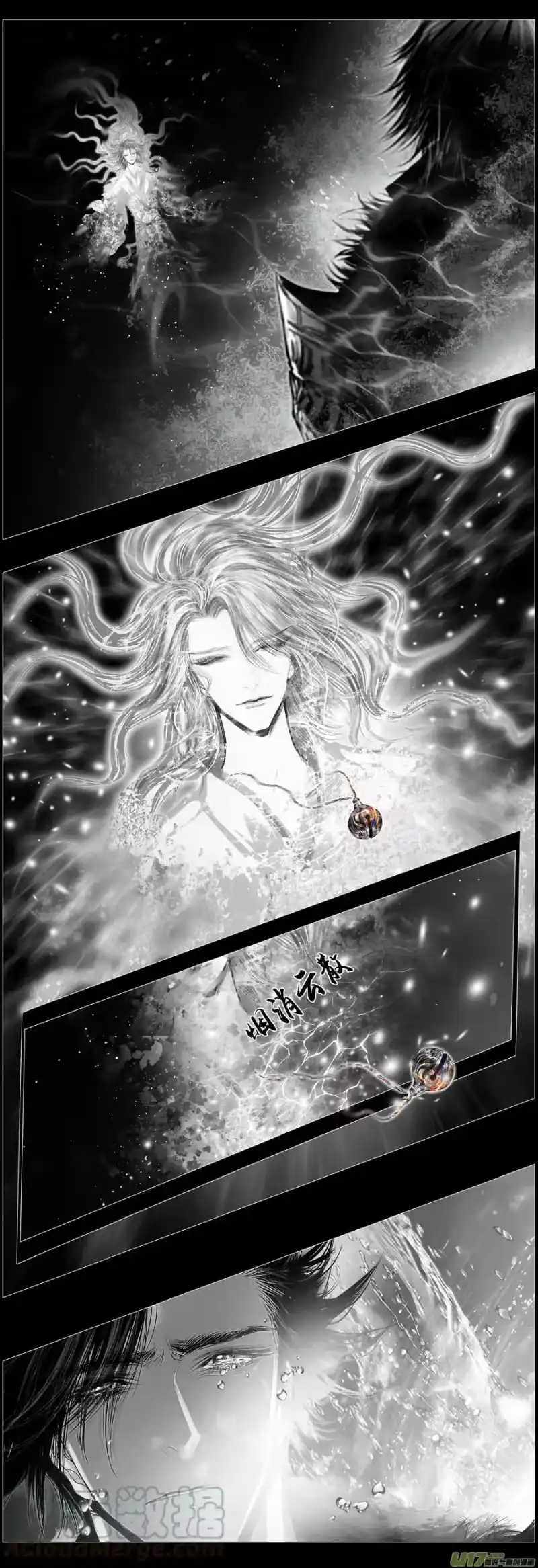 雪国_h 人生知何似，飞鸿踏雪 四 第11页