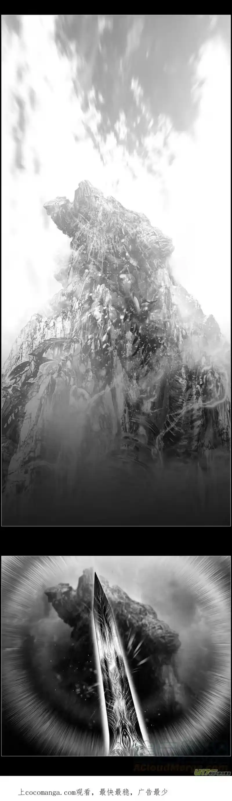 雪国_h 人生知何似，飞鸿踏雪 五 第1页